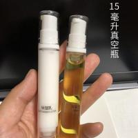 旅行分装瓶套装小空瓶便携乳液爽肤水按压瓶可上飞机护肤品小样瓶 2只15毫升真空挤压瓶