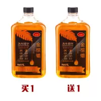 带蜡洗车液汽车水蜡强力去污上光泡沫洗车清洁套装 金棕洗车液[发两瓶]4斤装