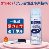 日本小白鞋清洗剂白鞋免水洗清洁剂球鞋一擦白去污干洗剂清洁神器 [品牌促销]购买任意套餐鞋刷 280ML[1瓶装]