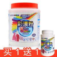 彩漂粉彩色衣物漂白剂(600g)漂白去黄除霉除臭护色增艳 600g