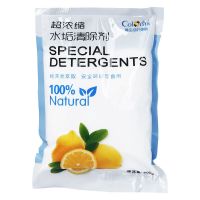 电热水器柠檬酸专用除垢剂燃气免拆清洗神器除水垢清洁剂家用工具 500g柠檬酸除垢剂