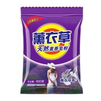 1.6-10斤洗衣粉持久留香洗衣服粉大袋家用家庭装皂粉批发 1.6斤试用装