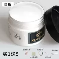 皮沙发修补翻新皮革修复白皮具衣真皮鞋油漆黑色染色剂皮鞋补色膏 白色 单独补色膏(送工具)