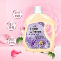 [装]散装薰衣草衣物护理柔顺剂洗衣液防静电持久留香 一瓶柔顺剂[送洗衣皂一块]