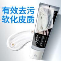 皇宇皮革去污膏皮衣护理皮鞋清洁剂去污鞋子清洁清洗皮具清洁剂 60g