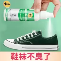 翻毛皮鞋清洁护理剂磨砂皮打理液神器鞋粉雪地靴补色绒面皮清洗剂 鞋袜除臭剂*1 单品