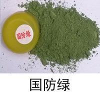 鞋粉雪地靴翻毛皮鞋磨砂皮打理绒面补色上色鞋粉清洁护理补色鞋油 国防绿 鞋粉单只装