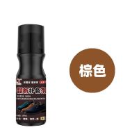 绒面鞋翻毛皮鞋翻新补色剂清洁护理液磨砂皮鞋油黑色棕色无色通用 棕色1瓶[100毫升无赠品]pdd
