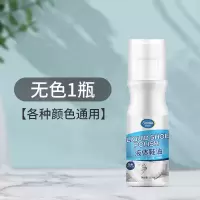 液体皮鞋油黑色懒人擦皮鞋神器真皮皮鞋保养油无色万能通用一喷亮 1瓶无色[各种颜色通用]