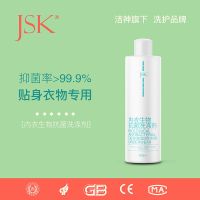 厂家直营 洁神JSK男士内衣内裤专用生物洗衣液洗涤剂清洗液450g 经典款男女通用450ml*1瓶装