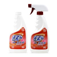 【官方】绿伞液体地板蜡精油500g*4瓶实木复合地板保养打蜡 500g*2瓶