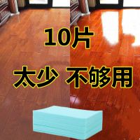 [官方]地板清洁片家用留香瓷砖地砖木地板通用拖地清洁剂 10片[太少 不够用]