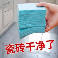 多效地板清洁片瓷砖清洁剂高效去污地板砖木地板光亮清新香 10片【简装】