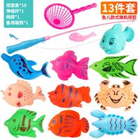 儿童钓鱼玩具池套装戏水磁性钓鱼竿男孩女孩智力开发亲子互动游戏 特惠13件套【1竿1捞】
