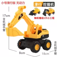挖掘机组合套装超大仿真工程车玩具儿童挖沙工具宝宝女男孩沙滩车 WQ小号挖掘机[送2小工程车] 滑行版[无动力]