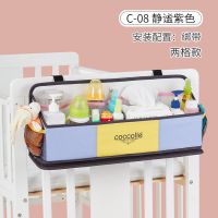coccolle婴儿床挂袋床头收纳袋尿布袋婴儿床置物袋婴儿用品收纳袋 静谧紫色 C-08