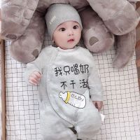 婴儿连体衣春秋装男宝宝哈衣新生儿睡衣女婴儿衣服2-8-18月外出服 [夏季空调服奶瓶灰色] 66码建议0-3个月