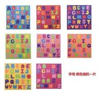 儿童益智小班玩具积木桌面形状幼儿园泡沫认知宝宝拼装配对防撞 字母 25cm*25cm