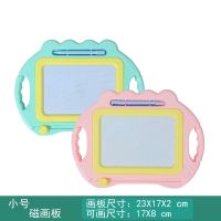 宏宝达宝画板彩色磁性儿童大号画画涂鸦板磁力写字板早教益智玩具 迷你卡通画板(颜色随机亏本冲量)