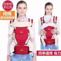 婴儿背带腰凳四季通用多功能夏季透气儿童宝宝背小孩抱娃抱带坐凳 实心版纯棉四季枣红