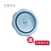 2个装3新生婴儿童用品可折叠洗脸盆洗屁股卡通可爱PP用宝宝小盆子 蓝色