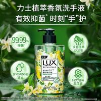 力士植萃香氛洗手液沙龙香按压瓶抑菌清洁泡沫持久留香家用 柠檬马鞭草香/蜜柚清香 400g