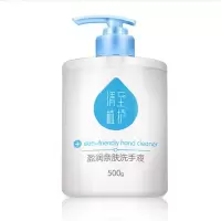 植护洗手液儿童洗手液杀菌宝宝3岁洗手液儿童专用宝宝洗手液大瓶 500g/瓶*1瓶