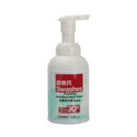 诗乐氏抑菌洗手液 泡沫型滋润清香家庭方便冲洗携带 350ml 350mL