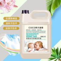 [特价10大桶斤]香水洗衣液香味持久留香薰衣草浓缩香氛家庭装 5kg