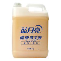 蓝月亮洗手液洗洁精高效抑菌芦荟清香强效去油绿茶清香家庭装 [实惠大桶装]蓝月亮洗手液5kg