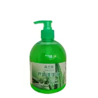 芦荟植物洗手液玫瑰保湿洗手液桂花滋养500g家用抑菌洗手液 芦荟洗手液(清香型) 两瓶装(500g*2)