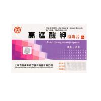 高锰酸钾片坐浴洗液男女士私处护理泡脚鱼缸固体颗粒妇科消毒液 1盒装24片