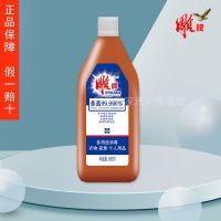雕牌消毒液衣物除菌安全衣物杀菌洗衣除菌液清香祛味消毒水 500mL雕牌消毒液*1
