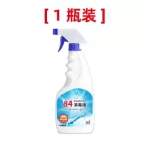 [杀菌消毒]84消毒液家用杀菌消毒水家用室内拖地衣物消毒液批发 84消毒液1瓶[体验]