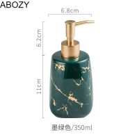 洗手液壶按压式洗涤剂分装瓶洗浴用品分装瓶北欧陶瓷浴室乳液瓶[8月10日发完] 亮光墨绿色大理石纹瓶