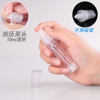 真空瓶分装瓶 喷雾瓶按压乳液瓶 水乳精华粉底旅行便携化妆品空瓶 10ml透明乳液瓶 1支(送标贴+漏斗+吸筒)