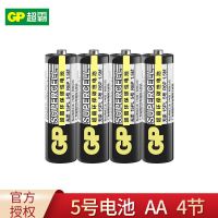 超霸7号5号电池批发空调遥控器玩具闹钟挂钟风扇七号五号耐用 黑色 5号电池1节[试用装]