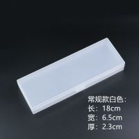 化妆刷收纳盒方形防尘便携盒子刷笔塑料盒眼影刷盒刷笔盒整理盒 常规款:白色