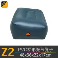 车载充气床后备箱增高垫尾箱气垫车内间隙垫后备箱落差填平充气垫 [Z2]PVC小号梯形凳