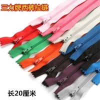 10条价)长20厘米三力牌3号尼龙拉链裤子门禁拉链西裤拉链服装拉锁 混发10条不同颜色[联系客服留言]