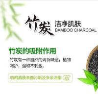 竹炭去黑头面膜吸出黑头清洁毛孔祛粉刺鼻膜面膜膏男女学生撕拉式 頜丨黑头凵膏丨一织