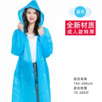 雨衣加厚男女透明成人儿童夏季便携单人长款全身防暴雨一次性雨披 成人蓝色束口1件 全新升级特厚18丝