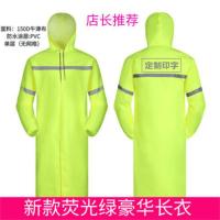 反光雨衣执勤交通安全荧光绿摩托车骑行户外雨衣分体套装防水成人 新款荧光绿豪华长衣 M160