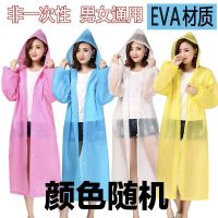 雨衣男防暴雨全身雨裤套装女成人长款电动车工地上衣上身一套干活 长款雨衣[EVA材质]均码 XL[高170-175]重15