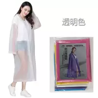 [买二送一]雨衣加厚EVA环保雨衣登山旅游户外钓鱼雨衣成人雨衣 白色 成人加厚适合身高155-185CM