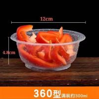 整箱一次性碗家用吃饭商用外卖打包小吃凉碗冰粉甜品烧仙草专用碗 360型号300个无盖满装300ml