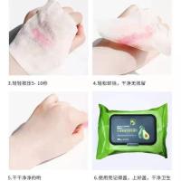 牛油果卸妆湿巾卸妆巾全脸深层清洁温和不刺激卸妆水棉一次性免洗 升级试用装（1包60片）不推荐