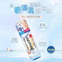 日本卸妆水无刺激脸部温和深层清洁液油李佳琪推荐眼唇脸三合一 [热卖款]进口莎娜亲肤卸妆水 1瓶