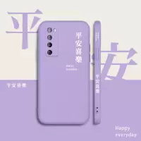 侧边平安喜乐华为nova7手机壳nova7se液态硅胶nova7pro镜头全包套 华为nova7 [平安]-优雅黑直边液