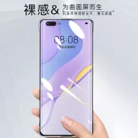 华为nova7pro手机壳透明超薄无边框nova7曲屏全包防摔7se小蛮腰潮 华为Nova7 pro[全透明]还原 手机